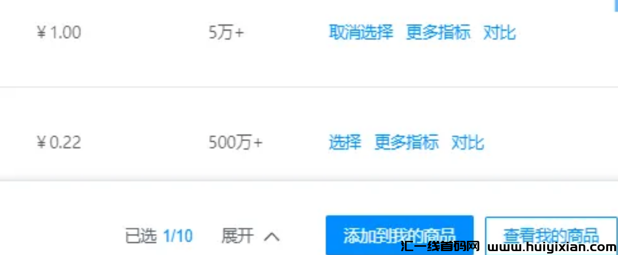 图片[7]-外界收费近￥2000的项目，号称能月入过万！-汇一线首码网