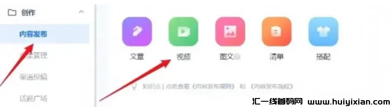 图片[8]-外界收费近￥2000的项目，号称能月入过万！-汇一线首码网