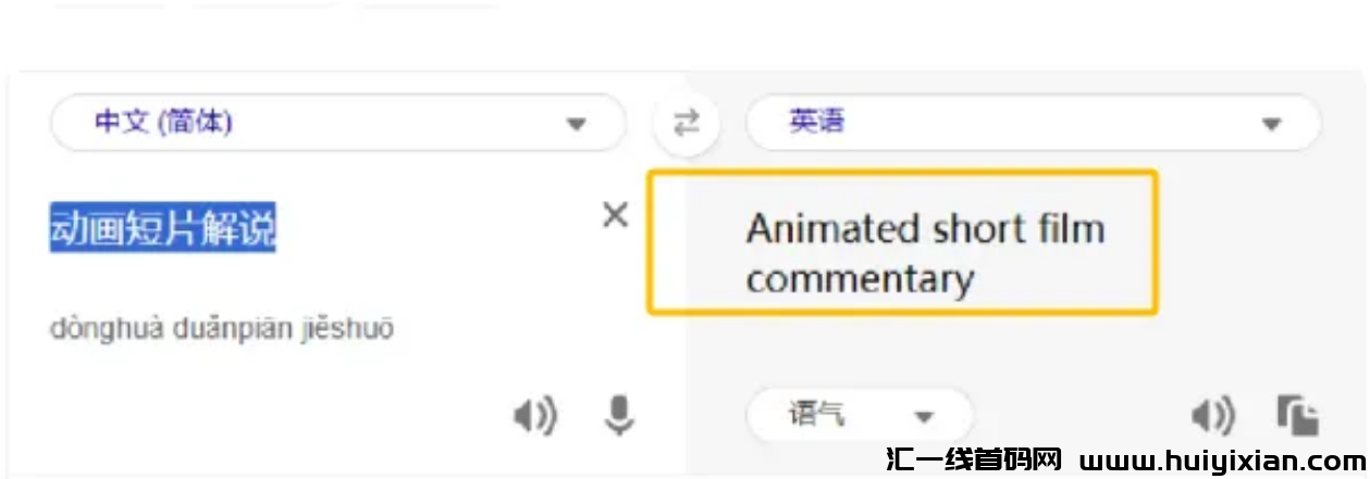 图片[5]-一条视頻收益1000+，纯搬运，稳定过原创！-汇一线首码网