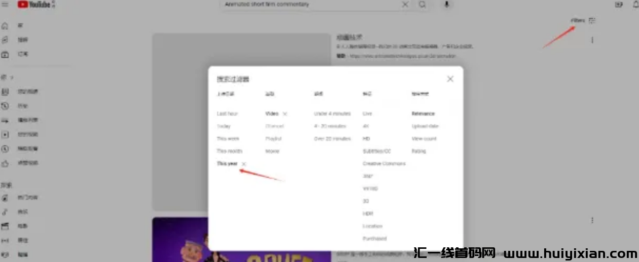 图片[6]-一条视頻收益1000+，纯搬运，稳定过原创！-汇一线首码网
