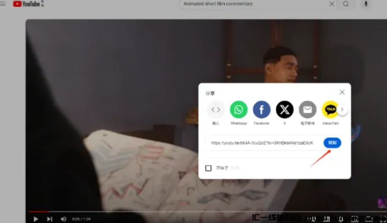 图片[7]-一条视頻收益1000+，纯搬运，稳定过原创！-汇一线首码网