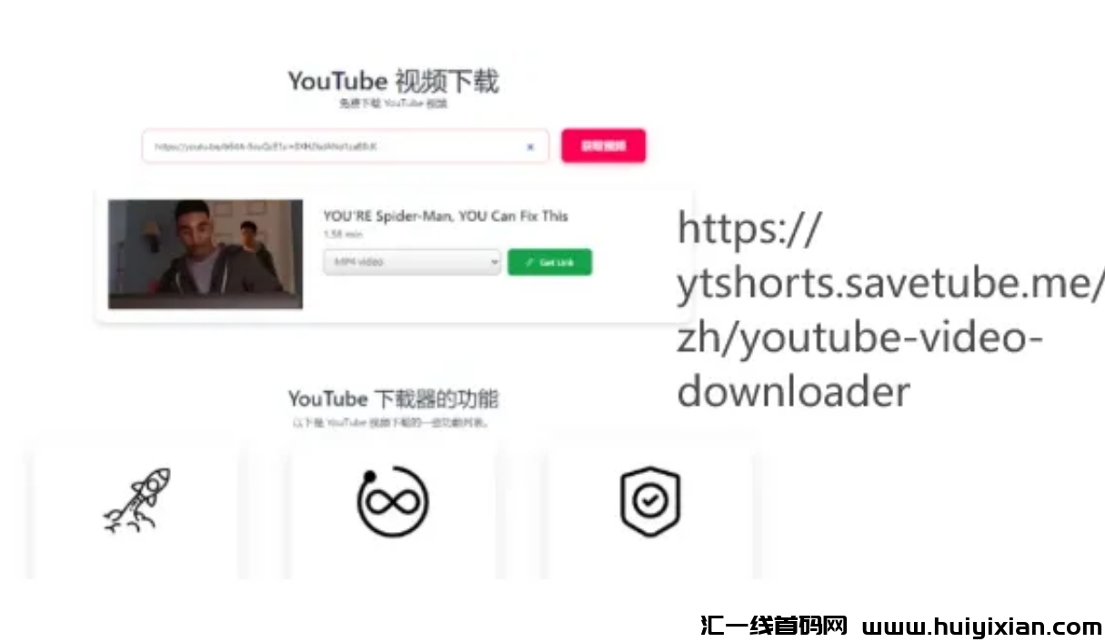 图片[8]-一条视頻收益1000+，纯搬运，稳定过原创！-汇一线首码网