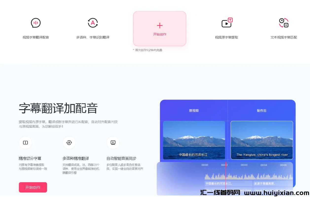 图片[9]-一条视頻收益1000+，纯搬运，稳定过原创！-汇一线首码网