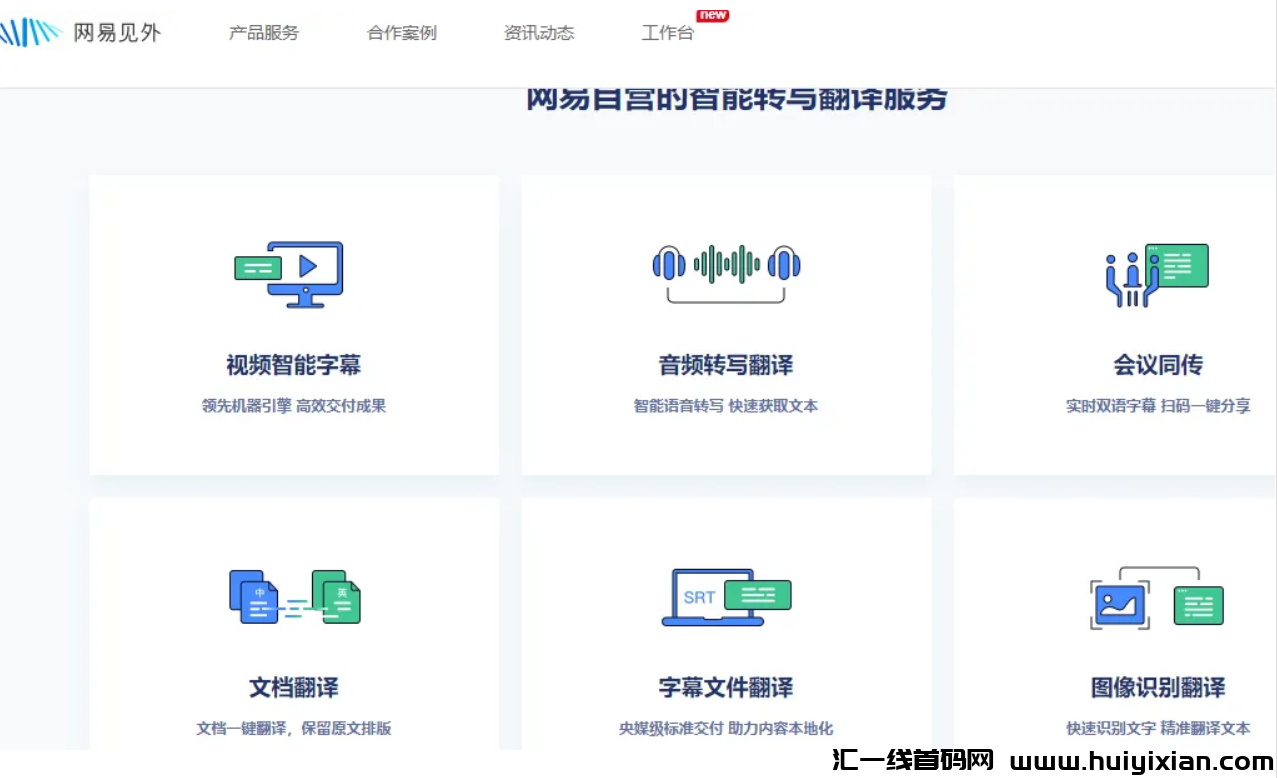 图片[10]-一条视頻收益1000+，纯搬运，稳定过原创！-汇一线首码网