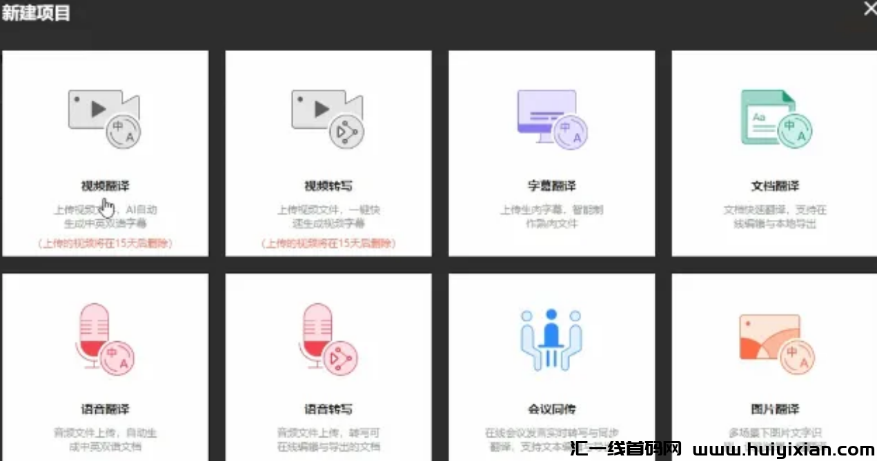 图片[11]-一条视頻收益1000+，纯搬运，稳定过原创！-汇一线首码网