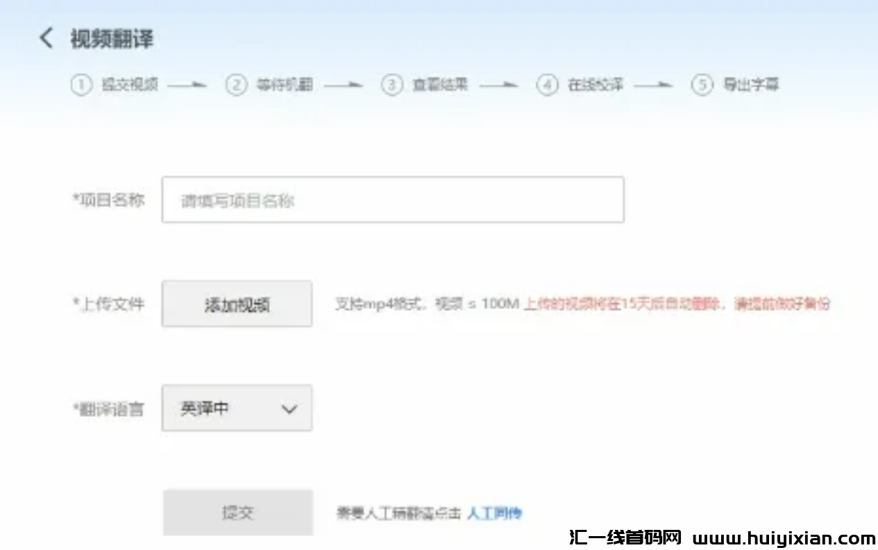 图片[12]-一条视頻收益1000+，纯搬运，稳定过原创！-汇一线首码网