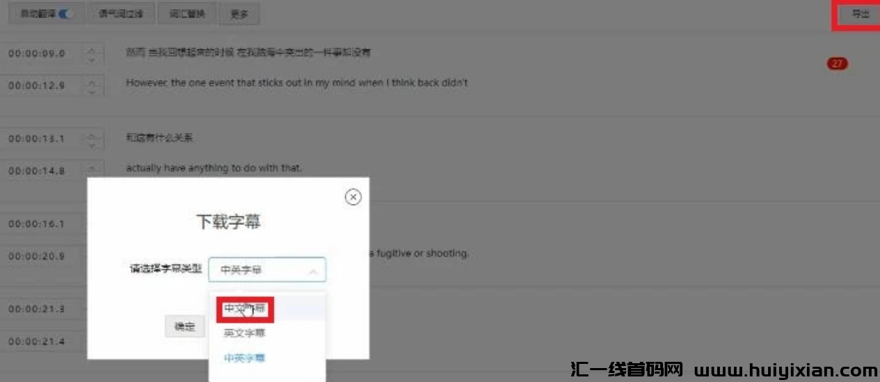 图片[13]-一条视頻收益1000+，纯搬运，稳定过原创！-汇一线首码网