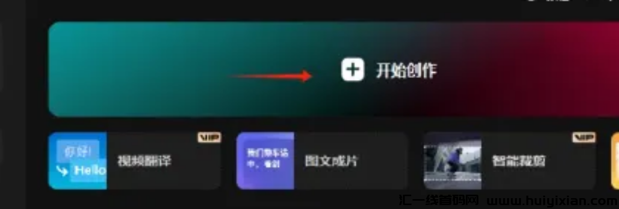 图片[14]-一条视頻收益1000+，纯搬运，稳定过原创！-汇一线首码网