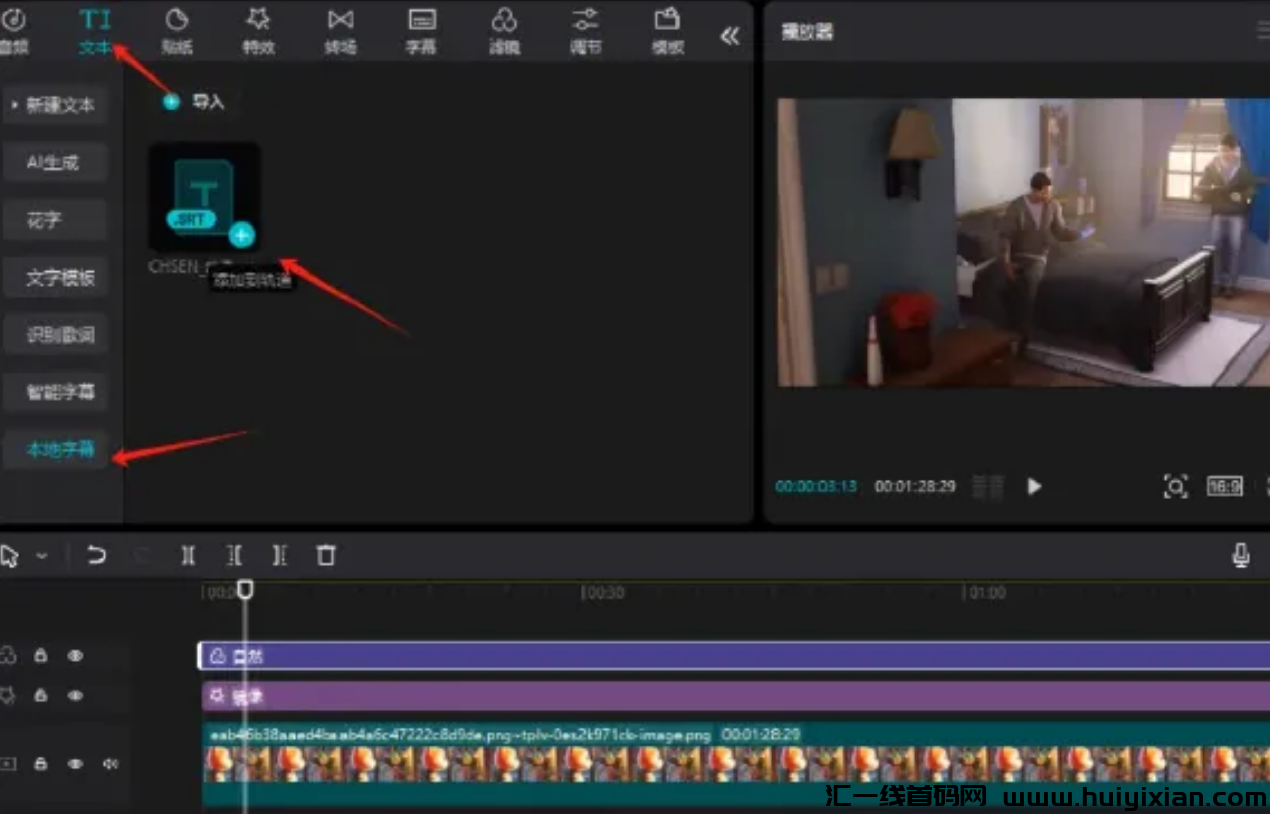 图片[16]-一条视頻收益1000+，纯搬运，稳定过原创！-汇一线首码网