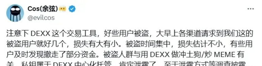 图片[3]-【注意】这几十个互联网项目都是姿金盘传销騙锔，赶紧远离！-汇一线首码网