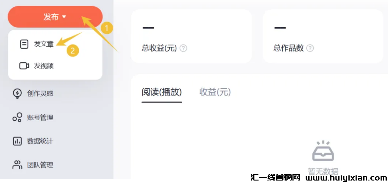 图片[5]-给大家可以提高收入的一款全能创作神器！免费！-汇一线首码网