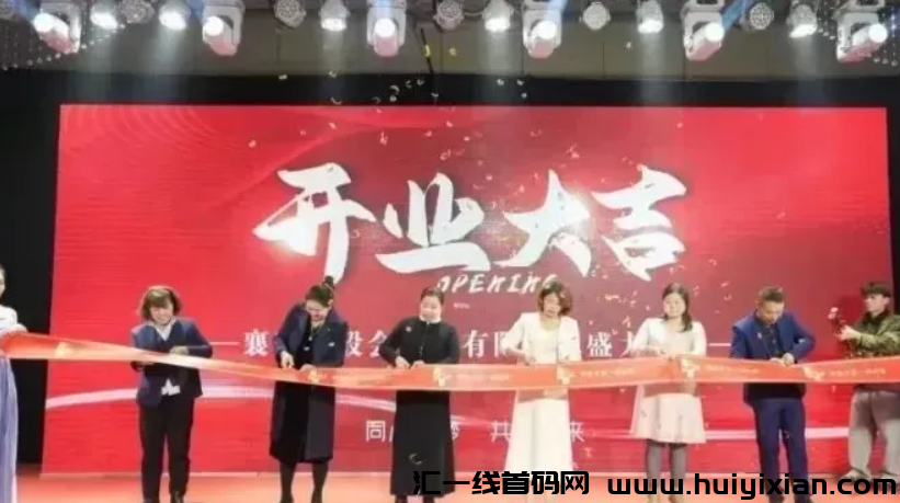 图片[8]-百亿股票跟単騙锔万股会、塔翁崩盘，几十万人血本无归！量盈、DGCX原油也即将出事！-汇一线首码网