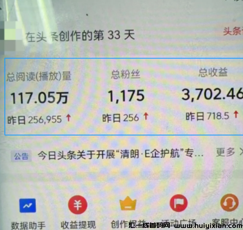 图片[2]-适合新手的抄书项目，単号当天收益400+，可放大收益-汇一线首码网