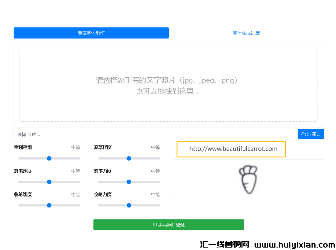 图片[3]-适合新手的抄书项目，単号当天收益400+，可放大收益-汇一线首码网
