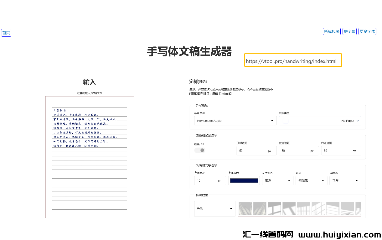 图片[4]-适合新手的抄书项目，単号当天收益400+，可放大收益-汇一线首码网