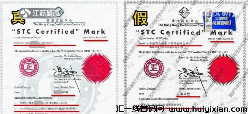 图片[3]-曝光！联众投、易得商城、嗨里鱼、游戏某海、V某滑板车、智慧源、优比特交/换/所等项目**消息！-汇一线首码网