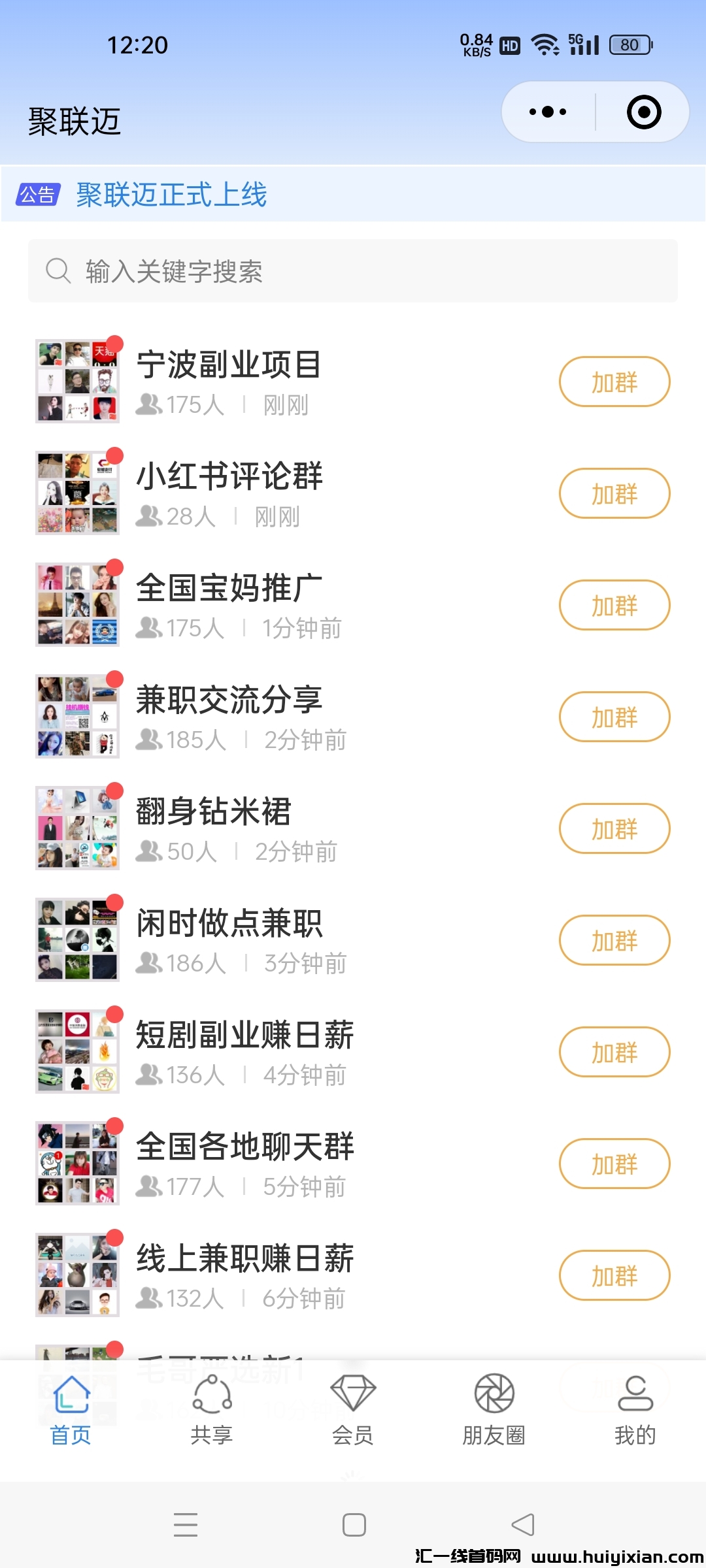 d33454b4e720241129113427