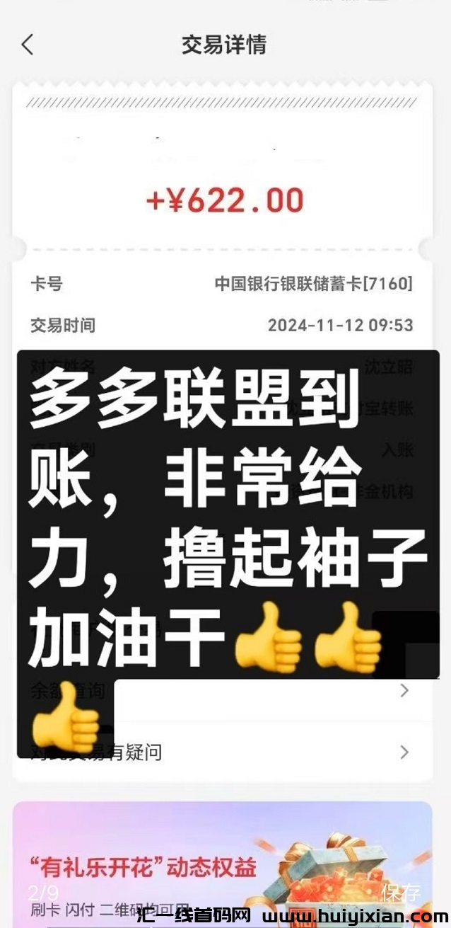 d3741df23420241116071225