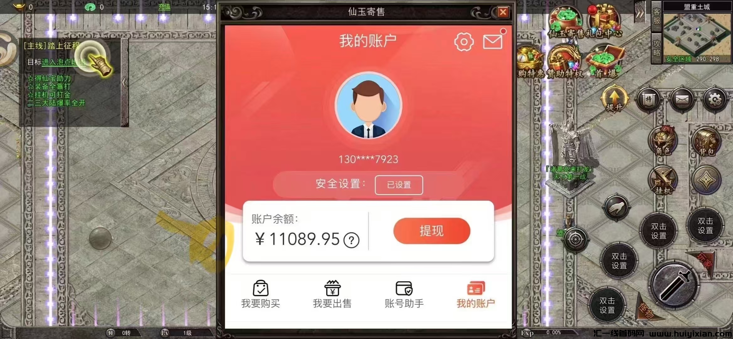 d4e80199bf20241104100028