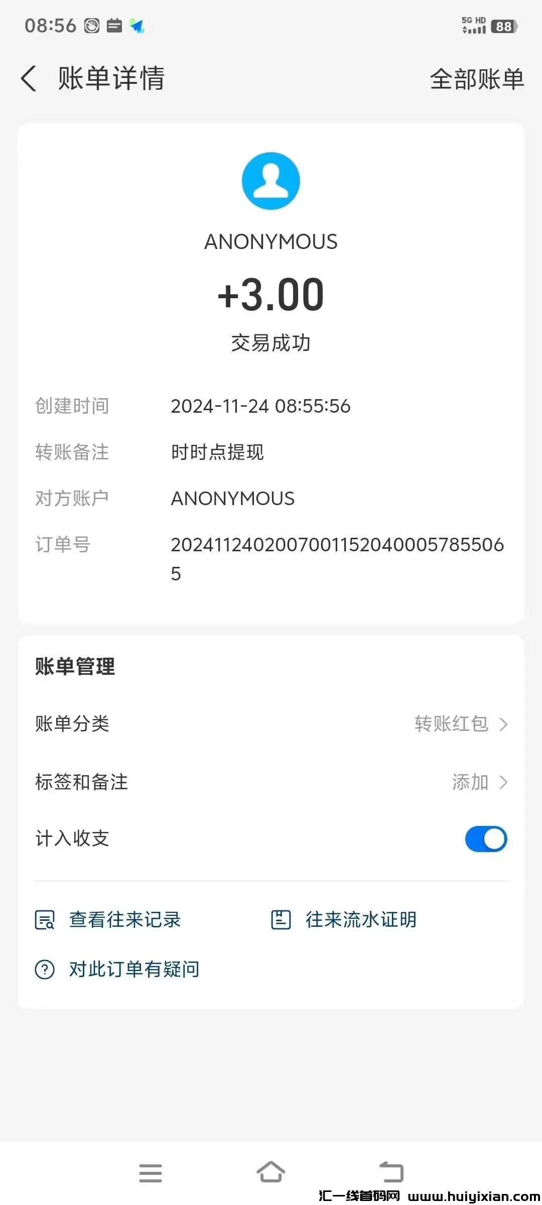 d5c60f818f20241126172334