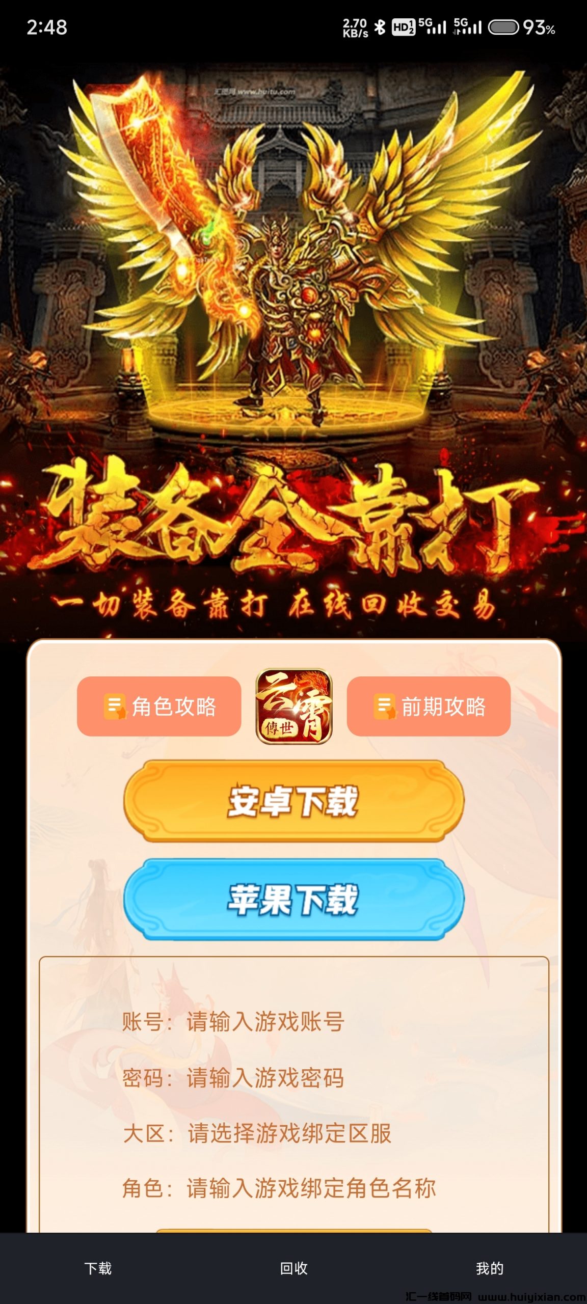 d5f3f8c61a20241109025331