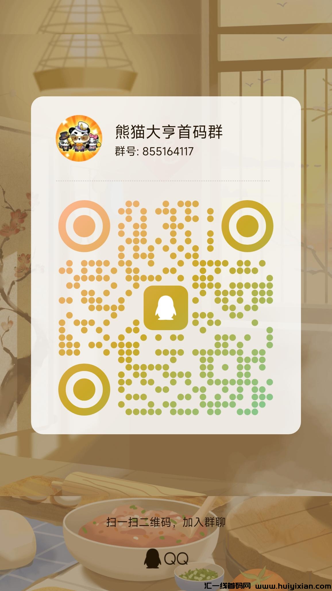 d6133e2a5c20241109140402