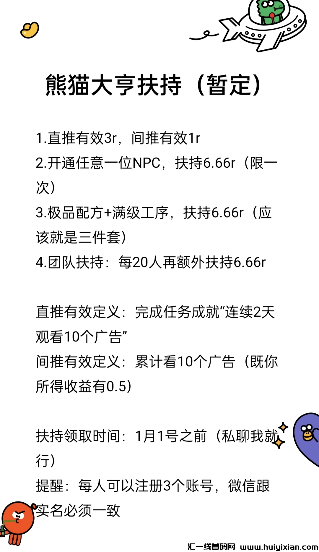 d6dd980d4120241109140335