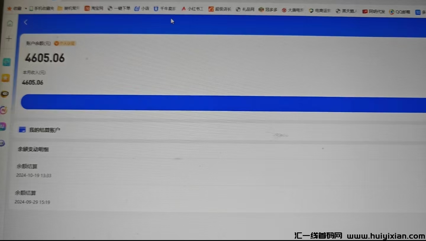 d76d7d52e520241104104534