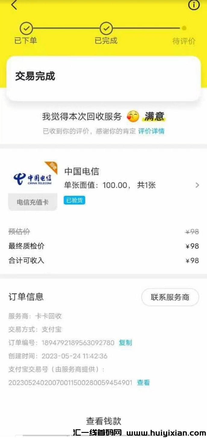 d7e5f5dd3d20241101161853