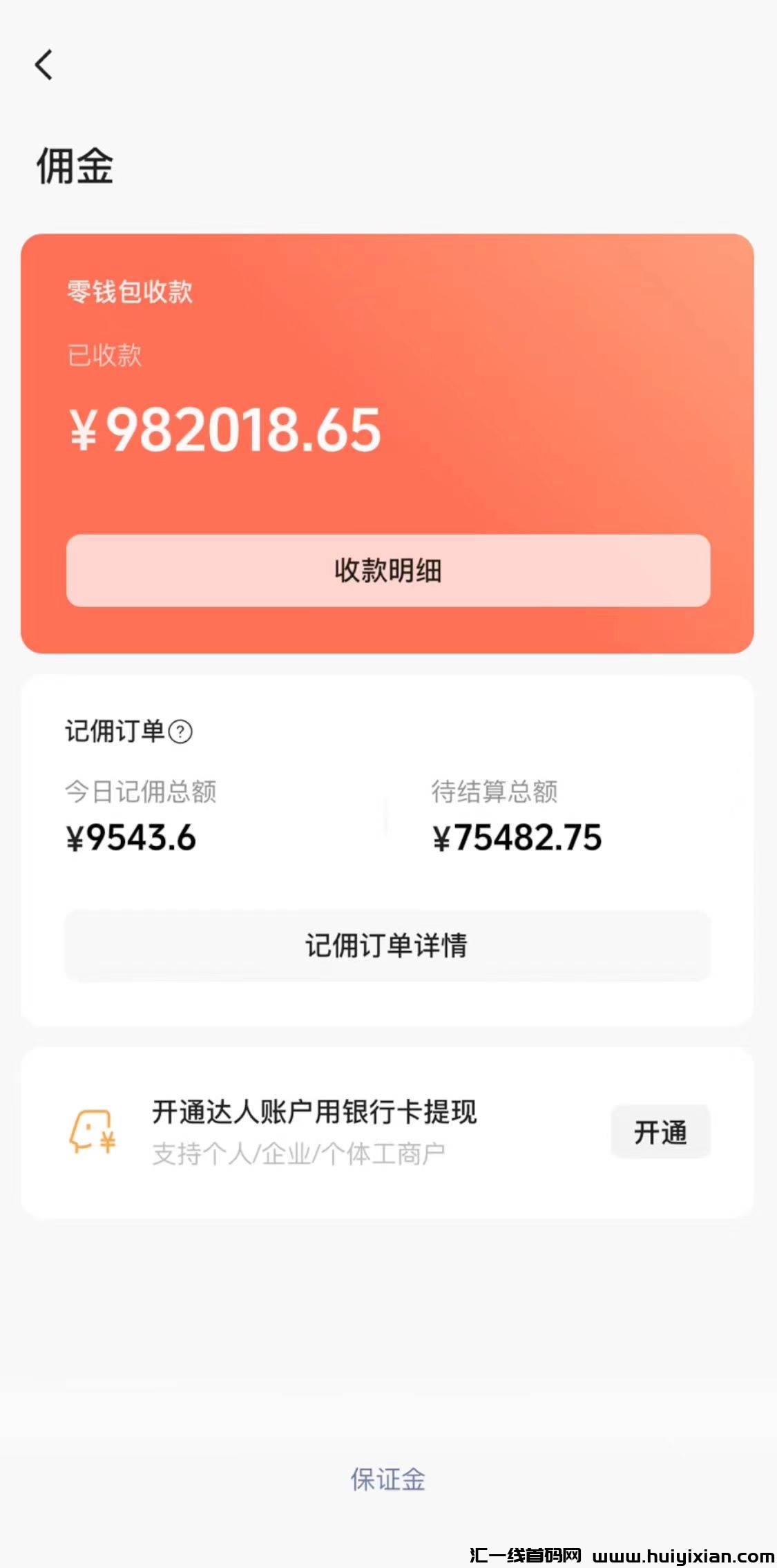 d7ea106a0b20241107172437