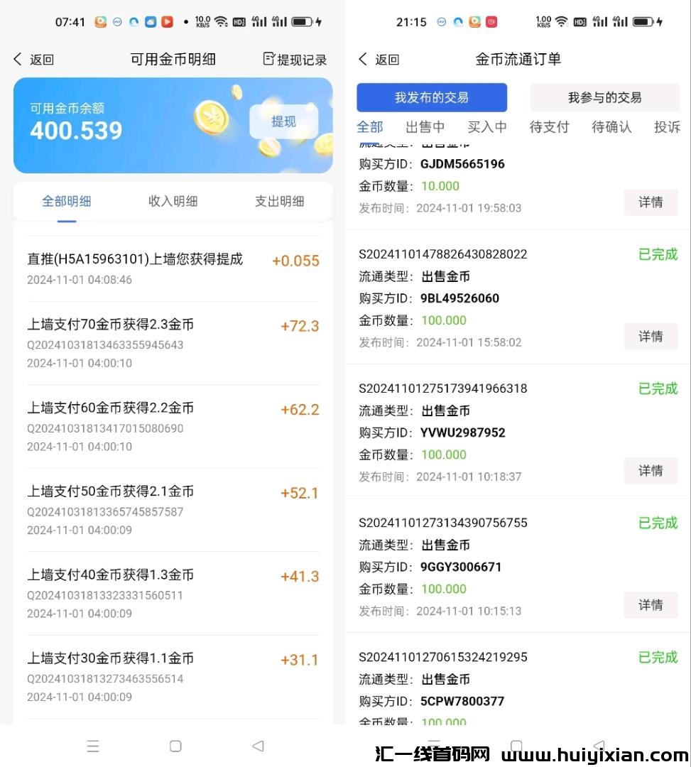 d7ff70495e20241110212952