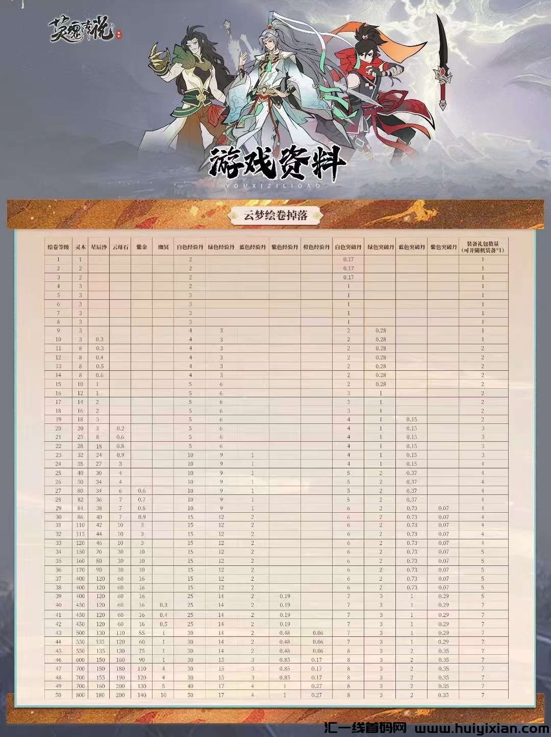 d867ac767c20241110154750