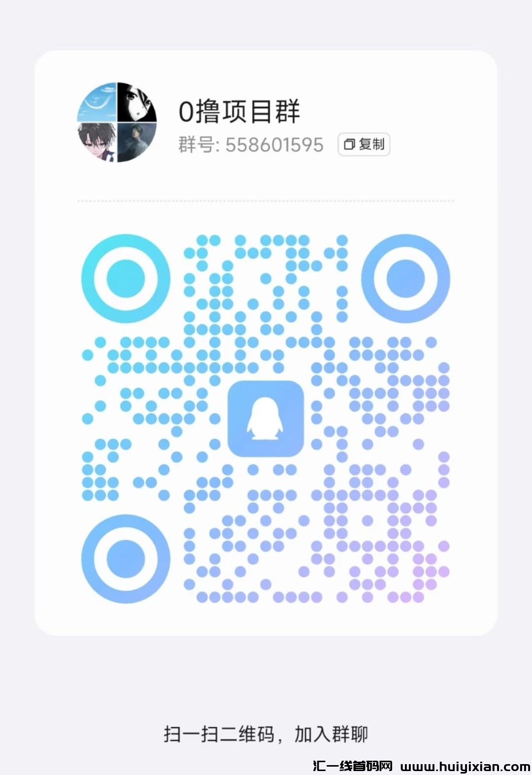 d884bc60de20241125234621