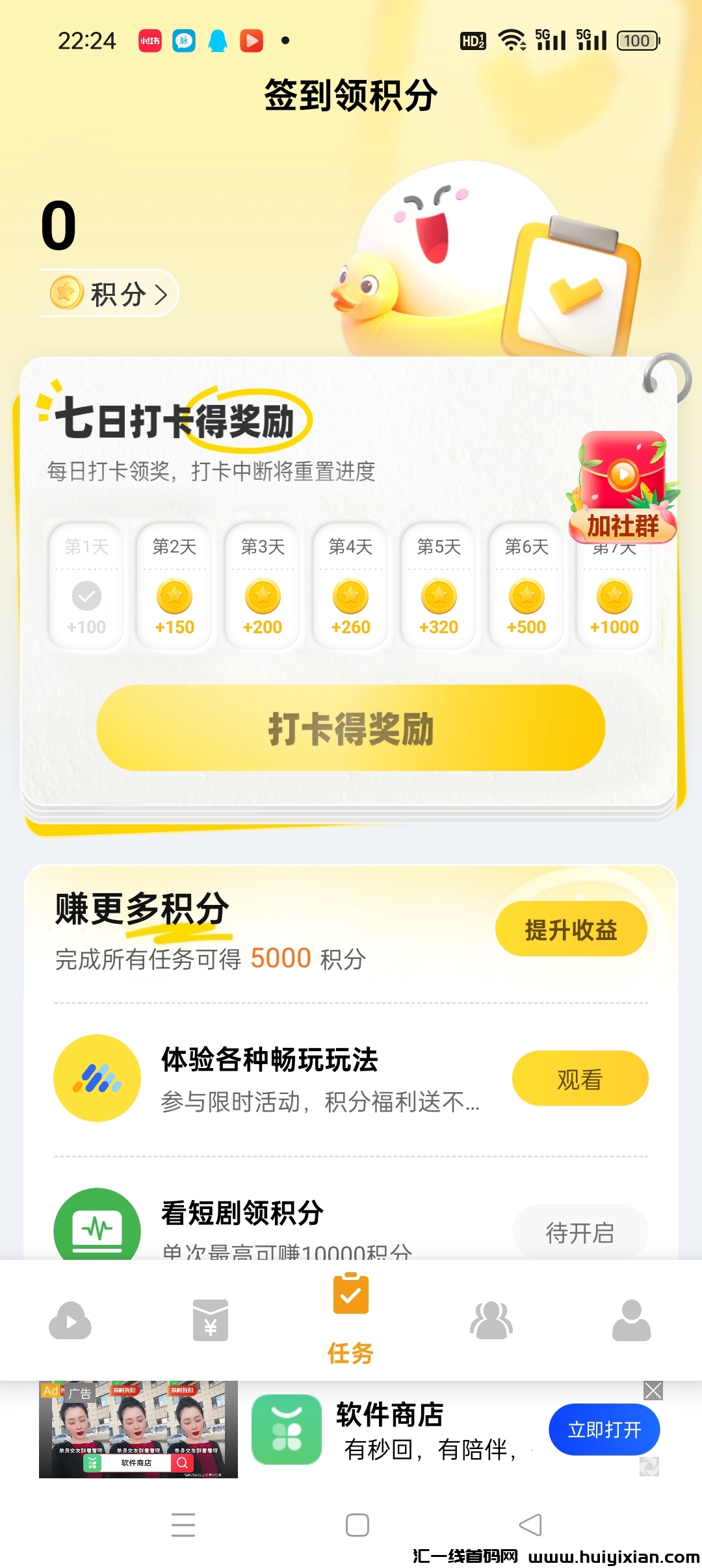 d8e4c1c88520241129080018