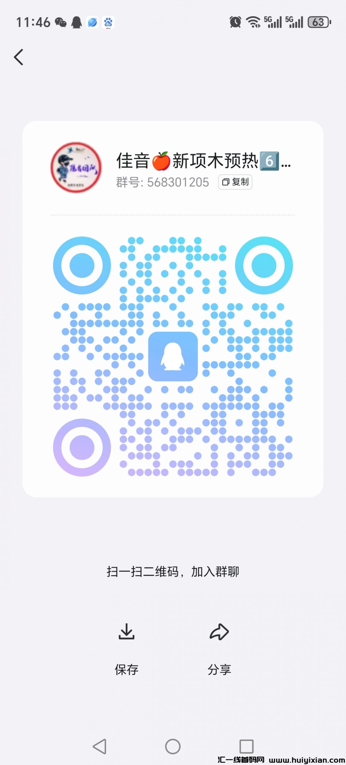 d9d006dac020241128083743