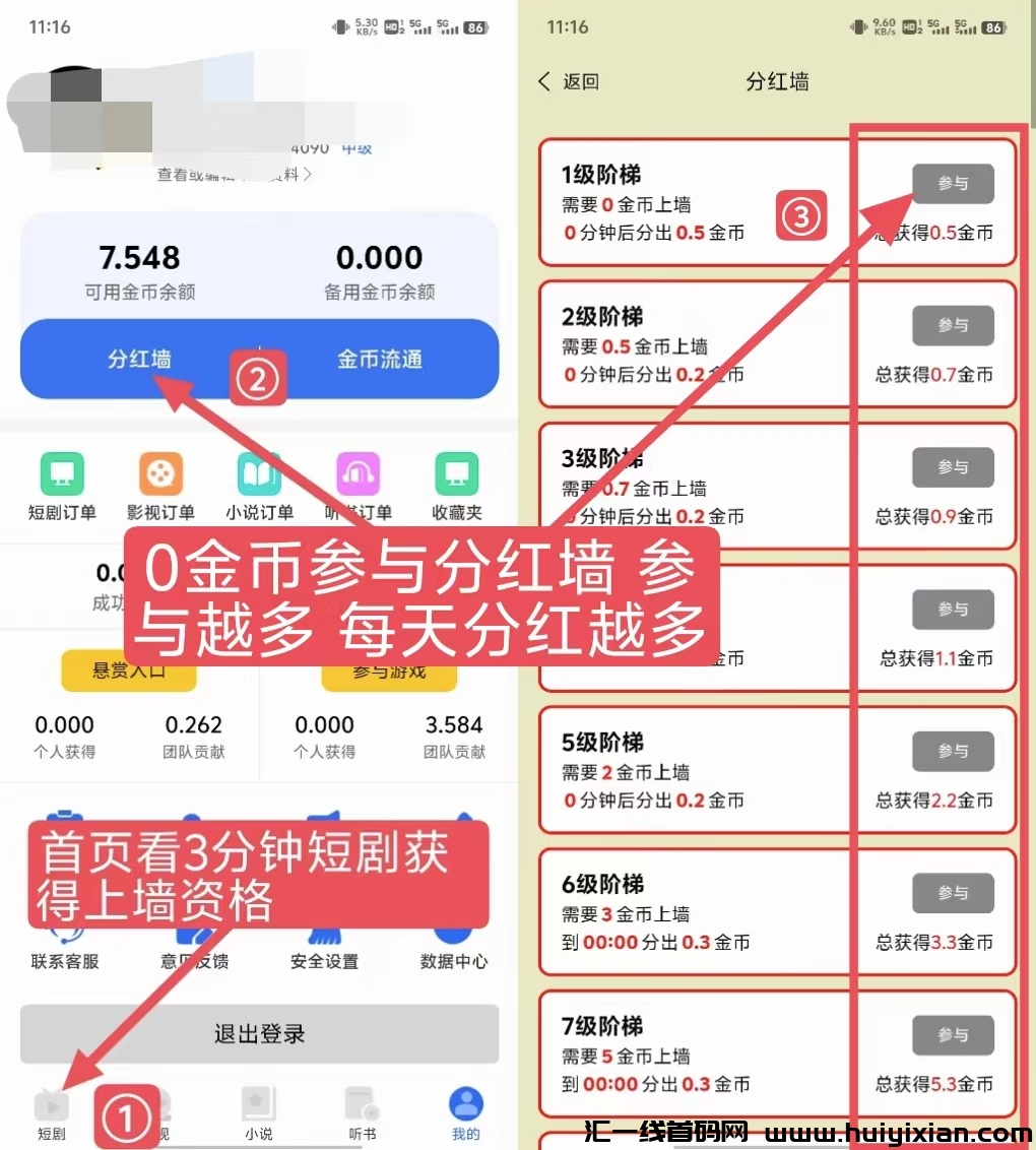 d9dda8759f20241104132501