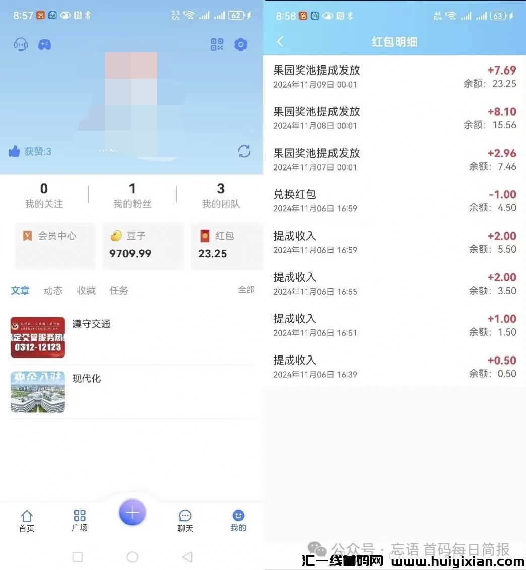 dafacf6a4b20241110034935