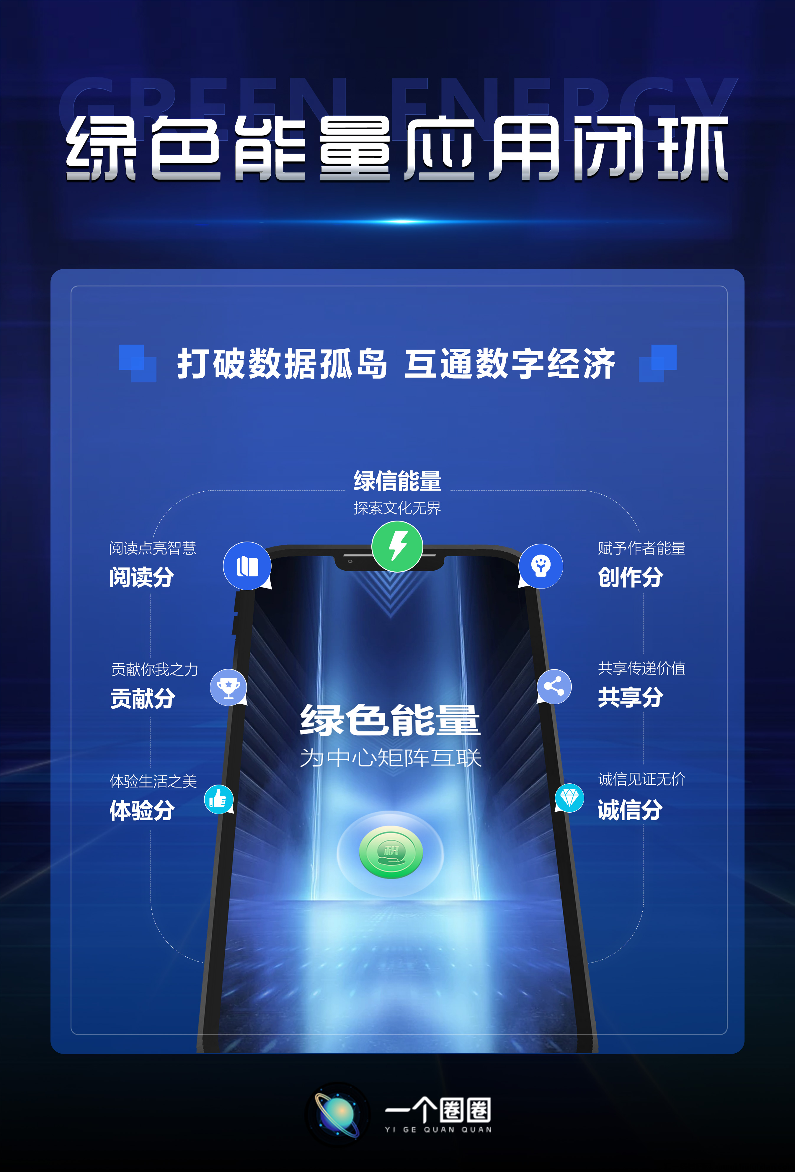 dbe07f70da20241101015327