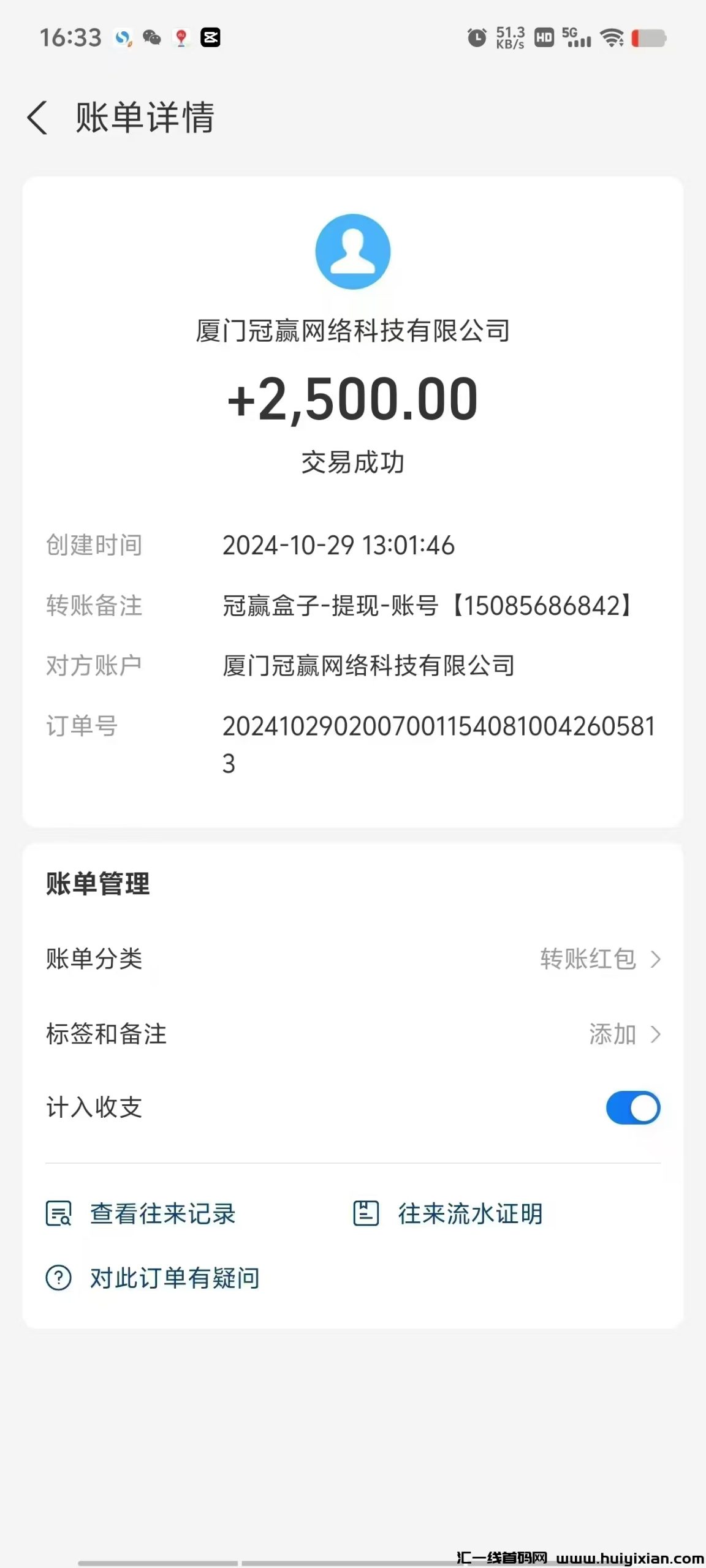 dbf2e91cff20241115122813