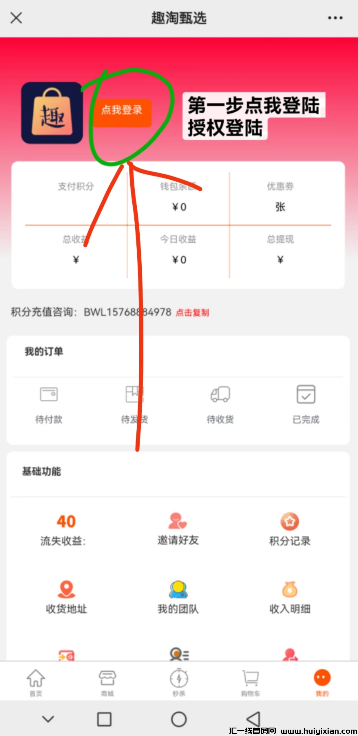 dc180e7d9320241112093211