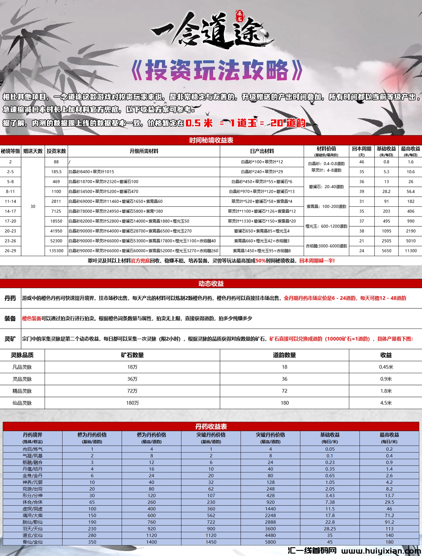 dc1b4130c820241106171028