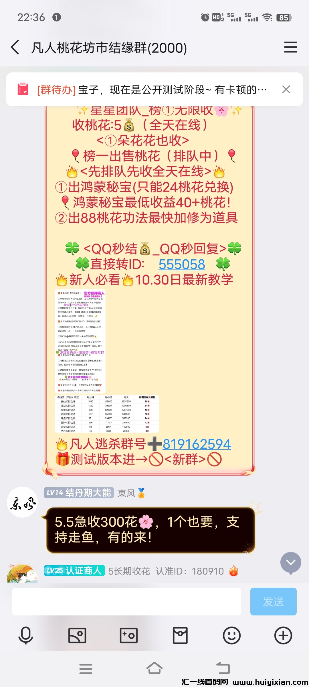 df48597db820241110203428