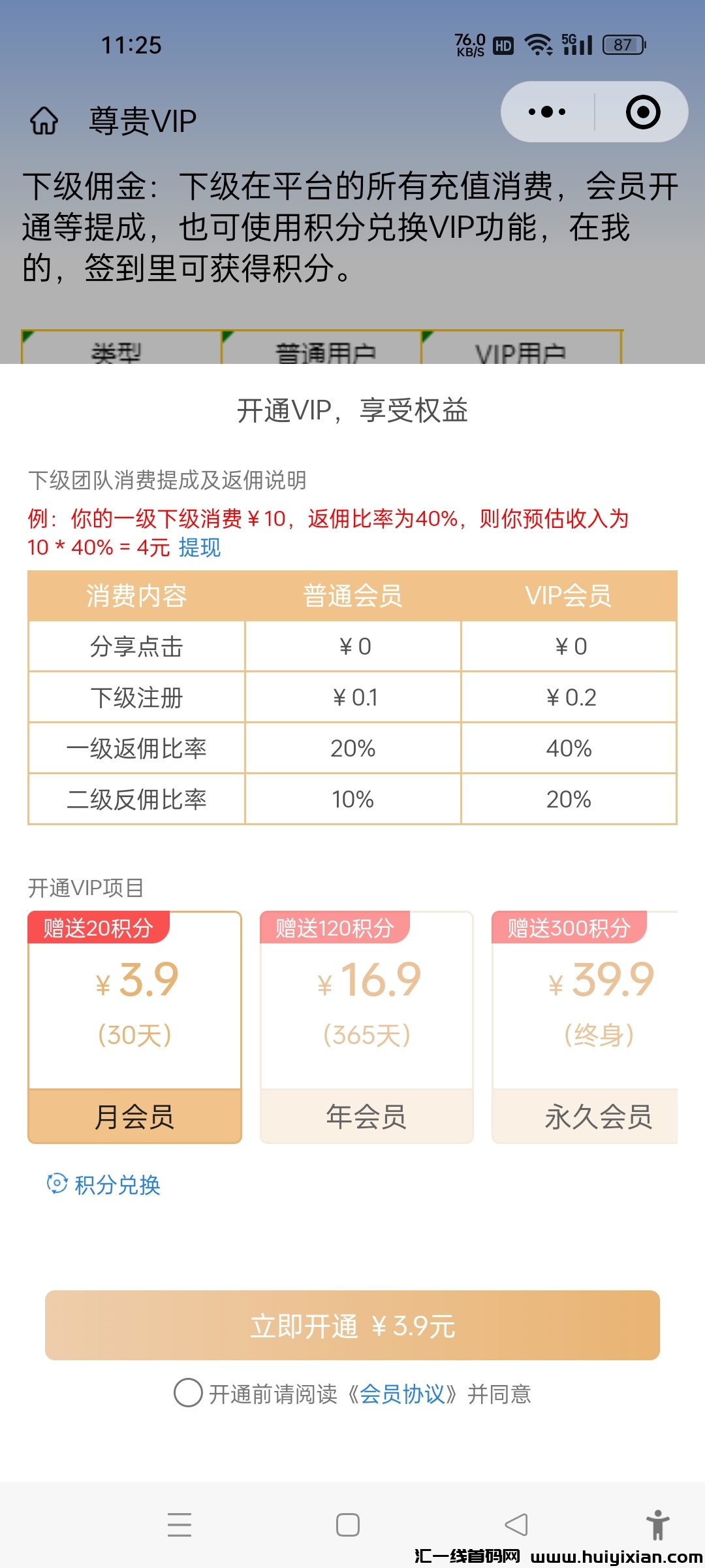 df5fd929e420241129113539