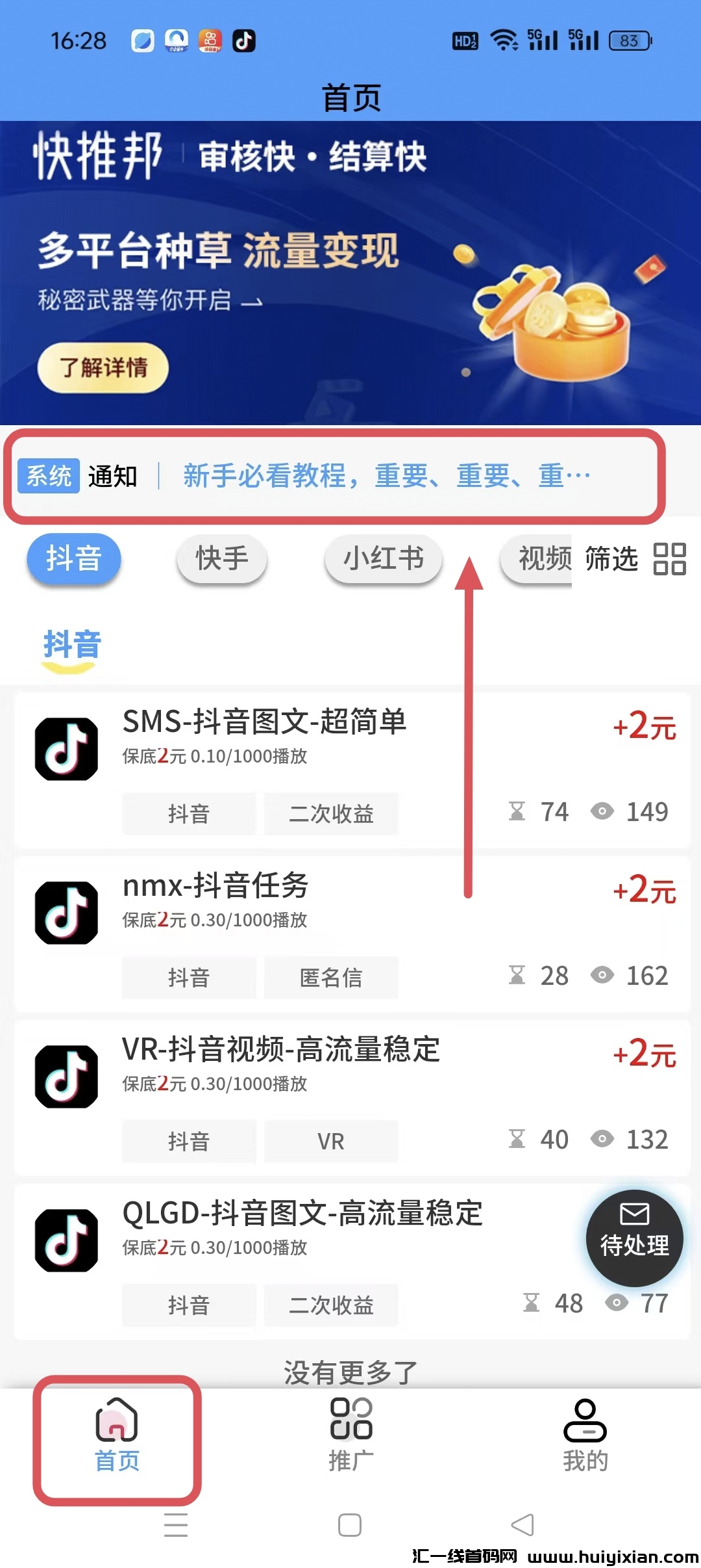 dfccafc9e420241122084500