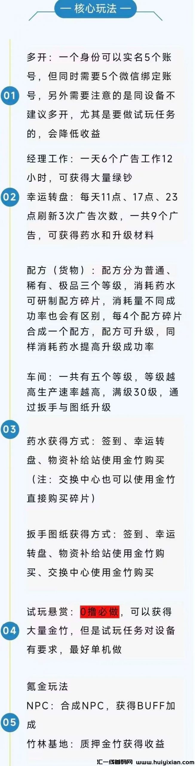 e00c05b05f20241122175350