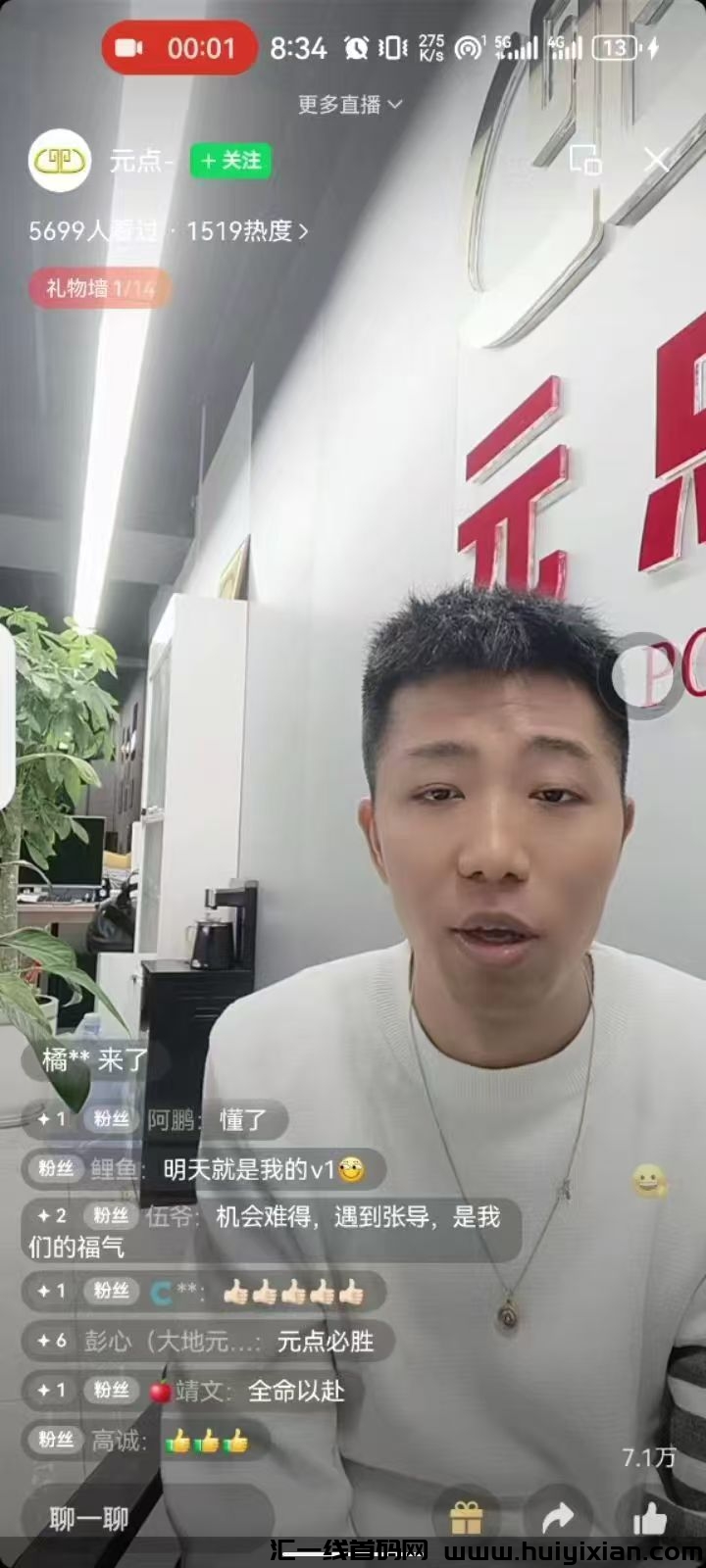 正规影视公/司圆点短剧投流合规收益来源，十五大亮点！天天分米-汇一线首码网