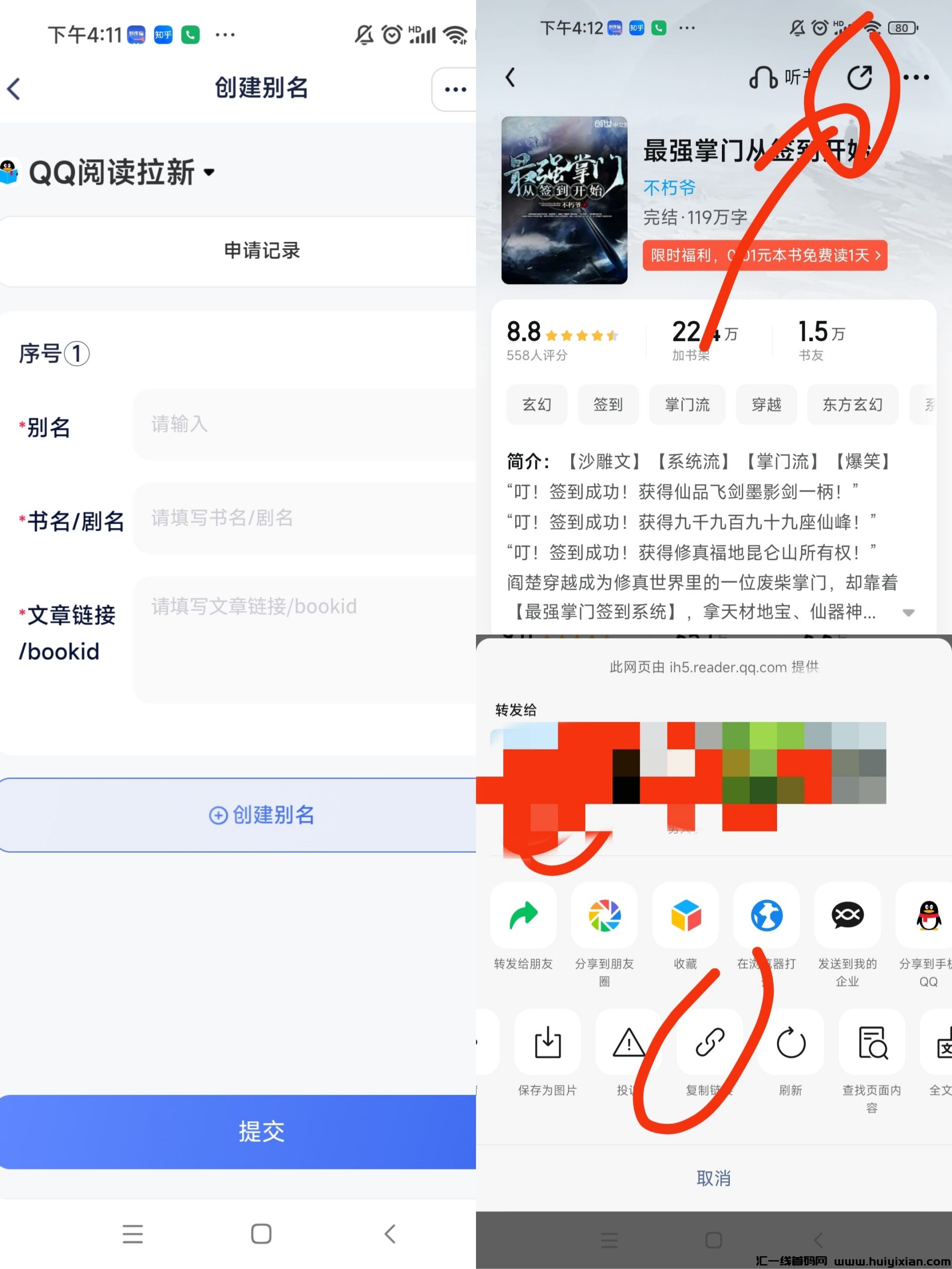 e1801c6f4420241106162415