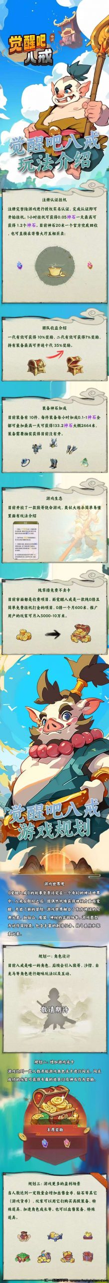 e199d7bac320241130095218