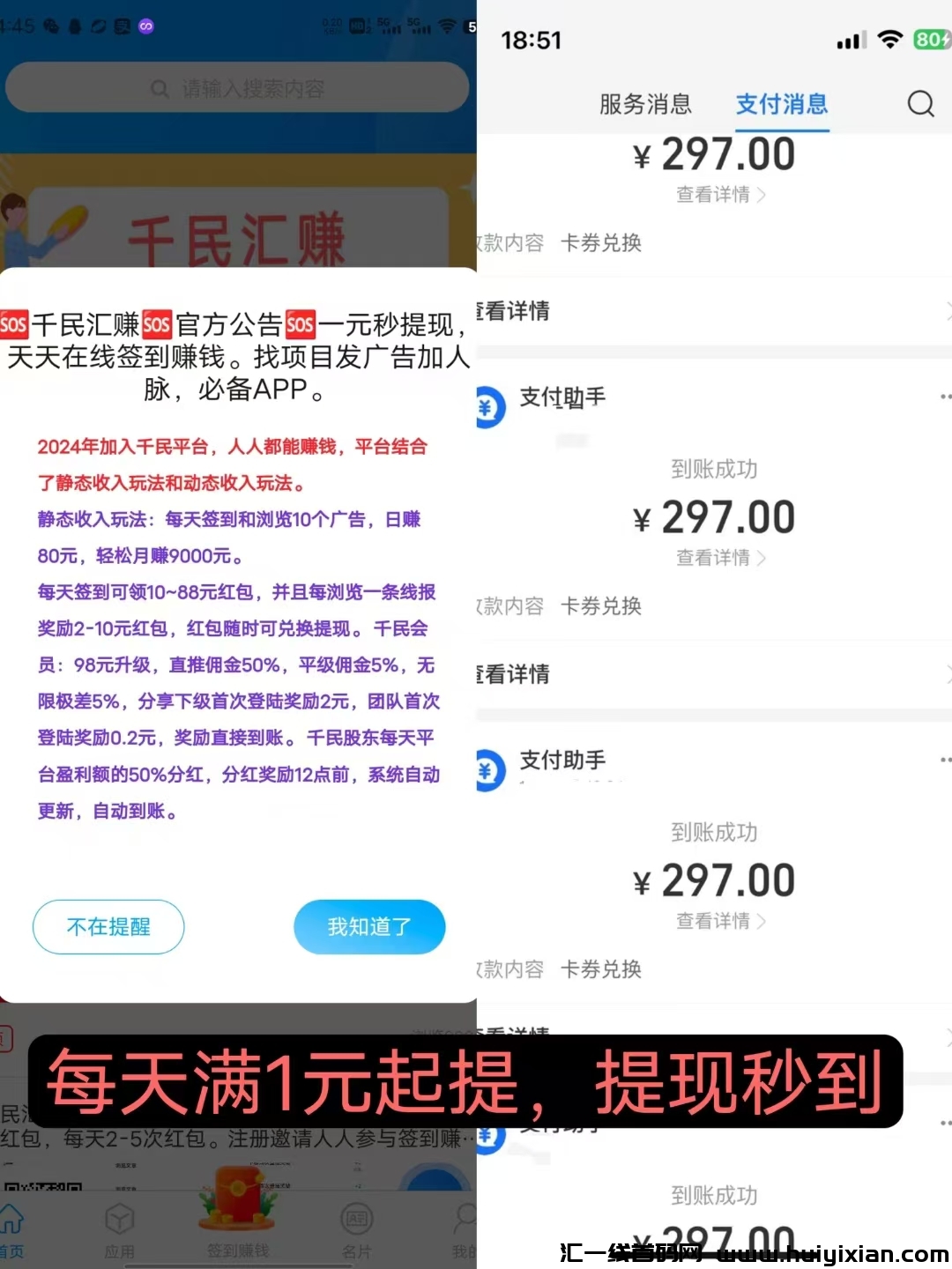 e521443a7d20241123084804