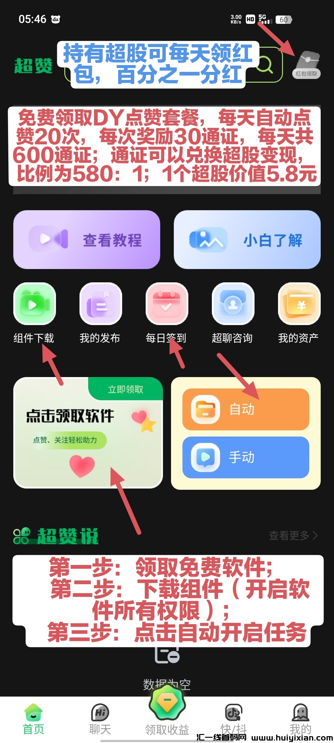 e57ddf08ae20241119110754